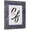 4 Pack Craig Frames American Barn Independence Blue Picture Frame with Mat